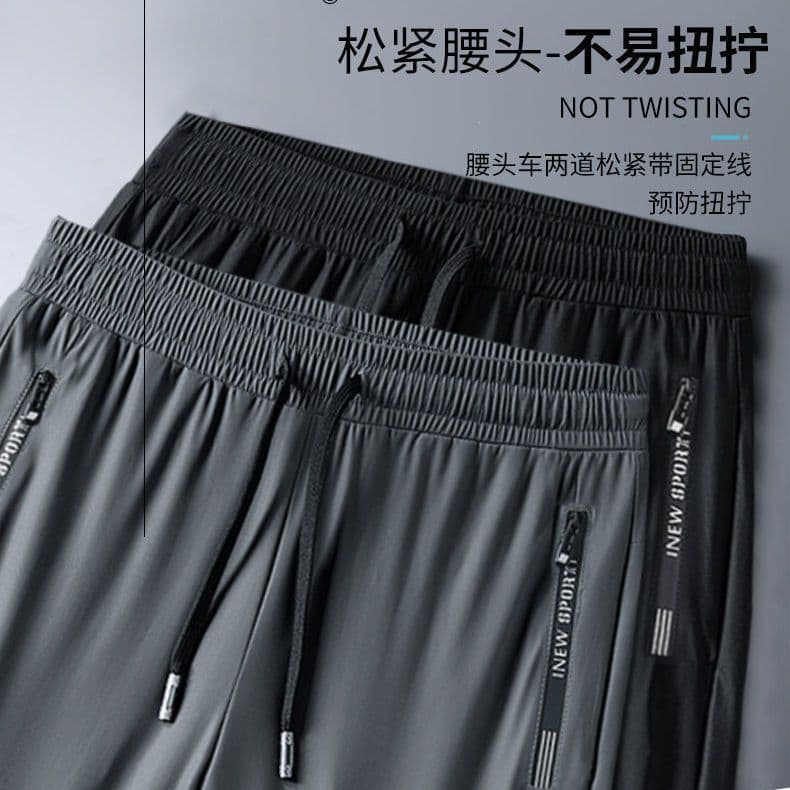 Men's summer thin silk quick dry trousers, plus size 3