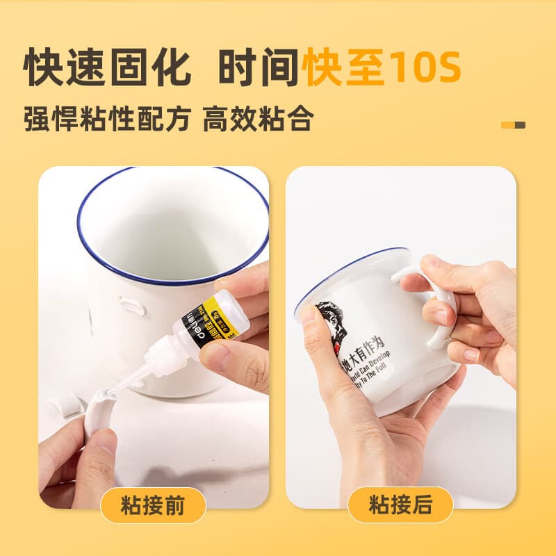 Deli strong glue handmade glue leather wood ceramic rubber plastic metal repair glue instant glue 502 4