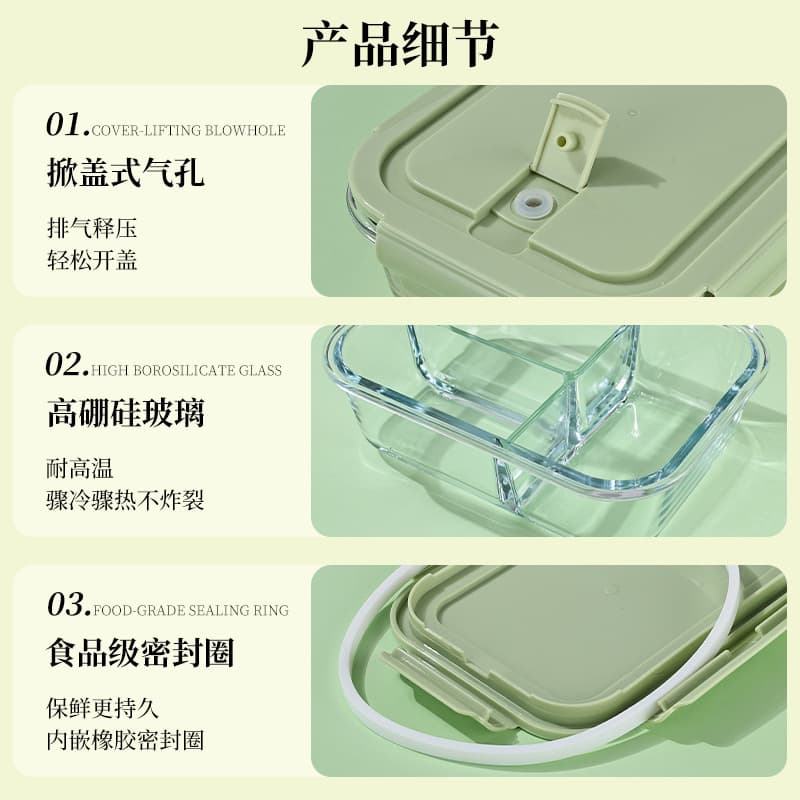Glass bowl for supplementary food, lunch box, glass mini box 3