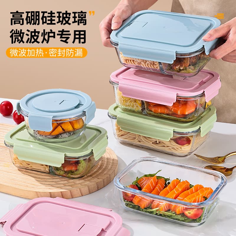 Glass bowl for supplementary food, lunch box, glass mini box 4
