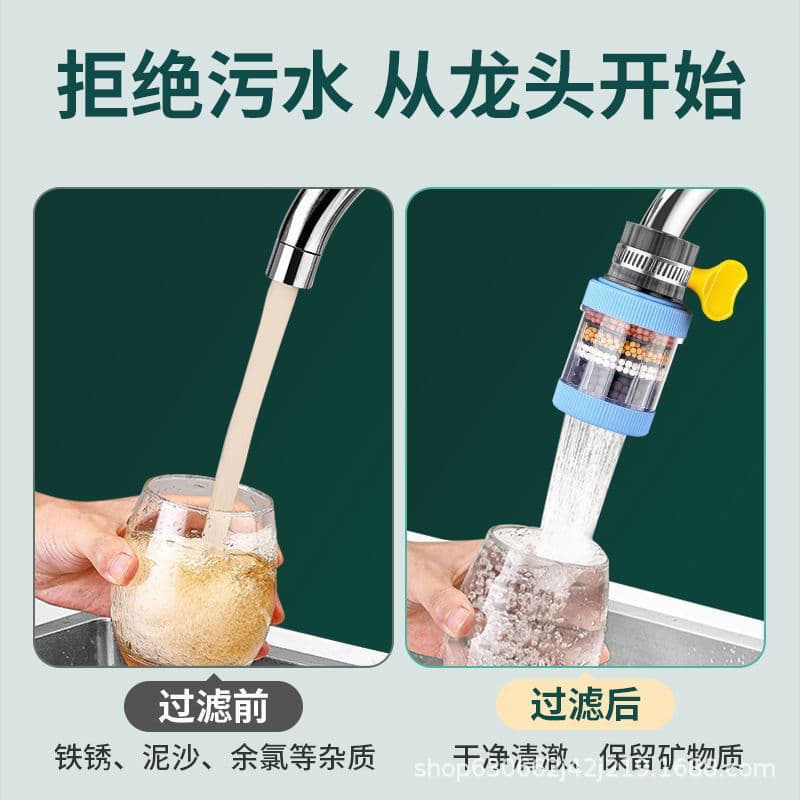 Universal detachable and washable six-layer faucet filter household kitchen tap water splash-proof shower water-saving water filter 4