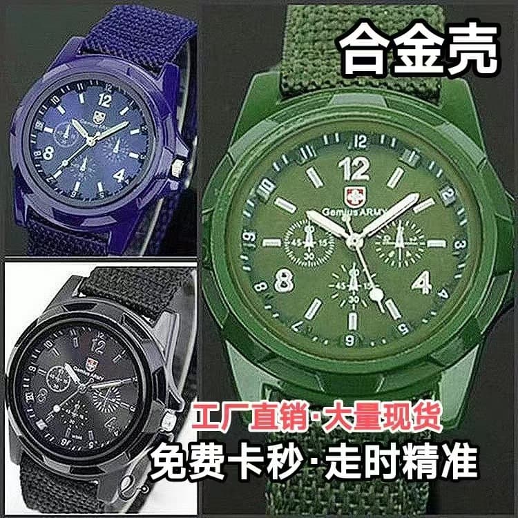 New woven belt military watch Gemius Swiss fashionable Swiss sea, land and air army military watch sports watch wholesale 2