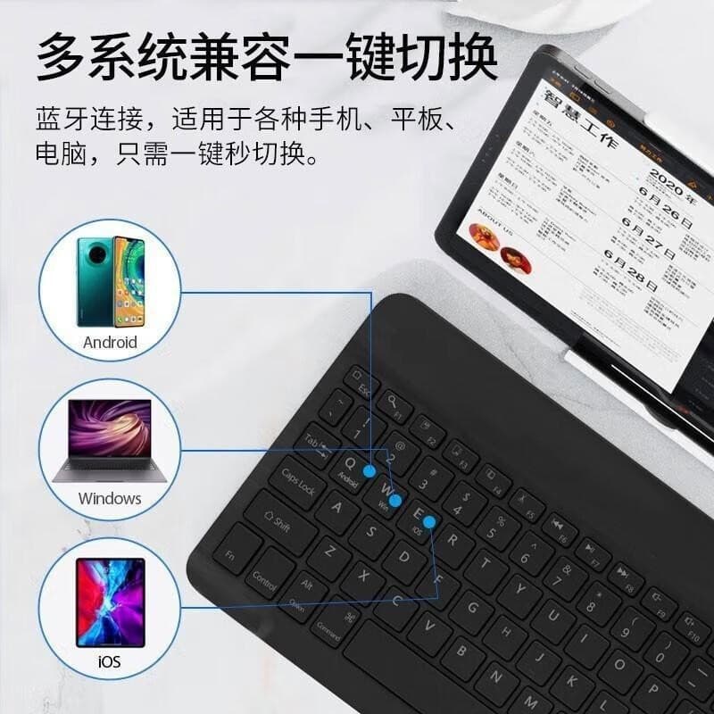 Huawei, compatible keyboard, tablet mobile phone, universal laptop, wireless mute mouse, set, bluetooth 4