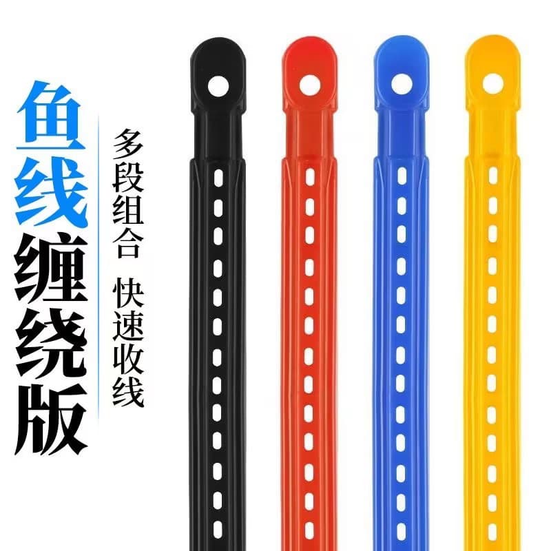 Fishing rod winding clamp hand rod line collector fishing line plate fishing rod table fishing main line wrapping machine fishing rod winding board
