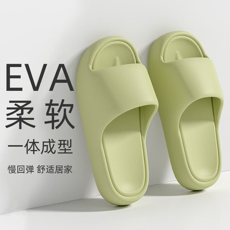 Home summer ultra-soft non-slip slippers for men and women platform for bathroom 3