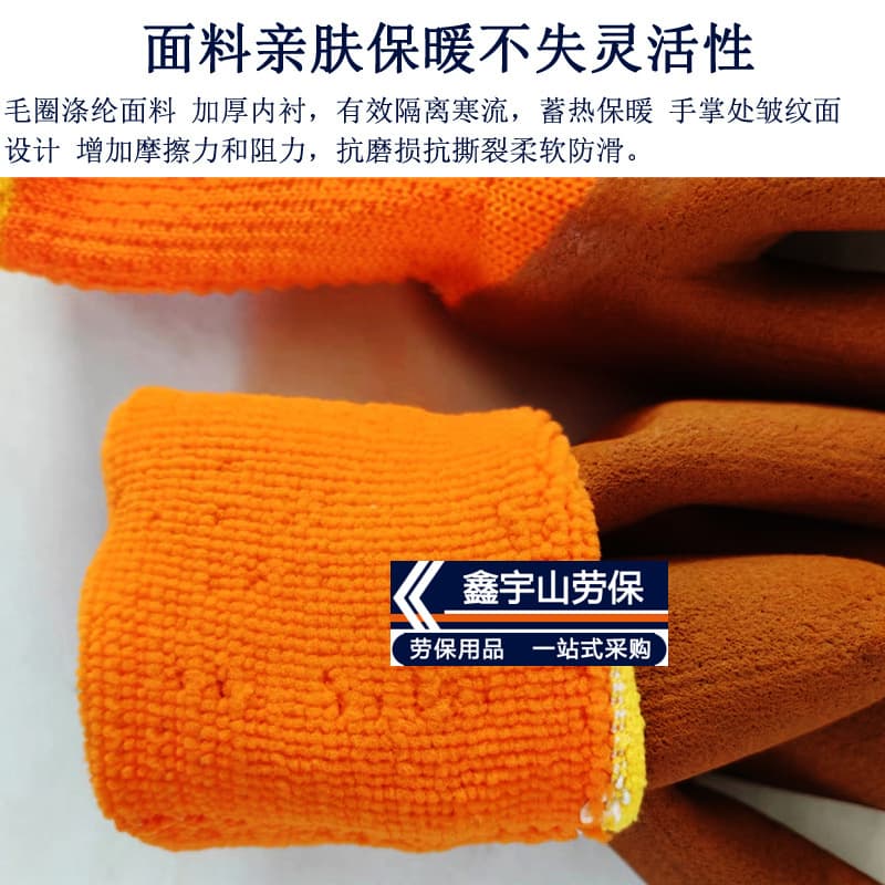 Keep warm gloves, hand cream, increased thickness 4
