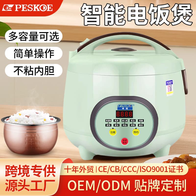 2-6L Mini Smart Rice Cooker with Reservation 2