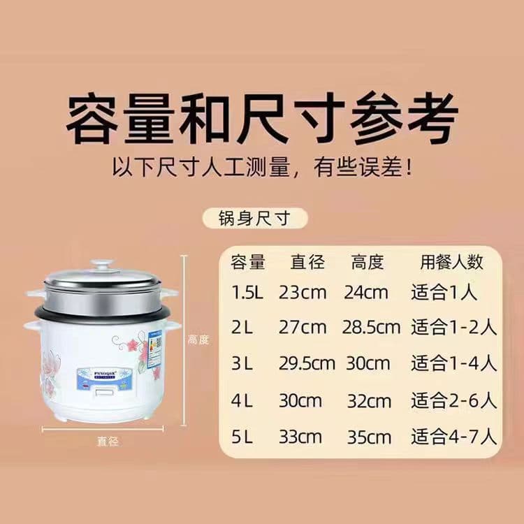 Household rice cooker 3-4 Steamed and boiled. Boiled the pot, straight, luxurious mini rice cooker 1-2-3 people use small appliances 3