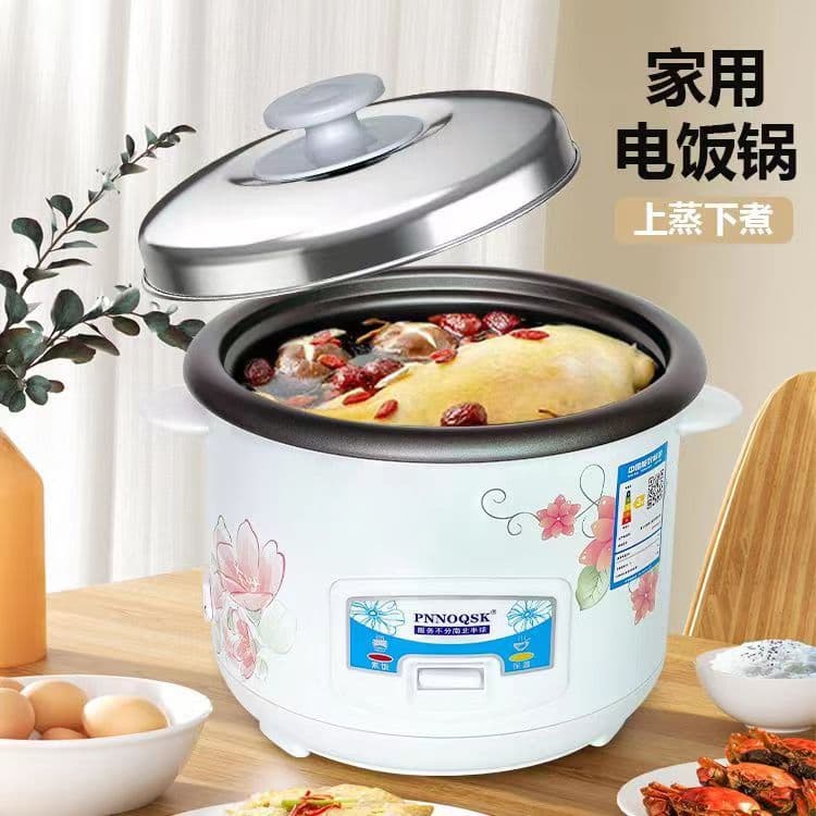 Household rice cooker 3-4 Steamed and boiled. Boiled the pot, straight, luxurious mini rice cooker 1-2-3 people use small appliances