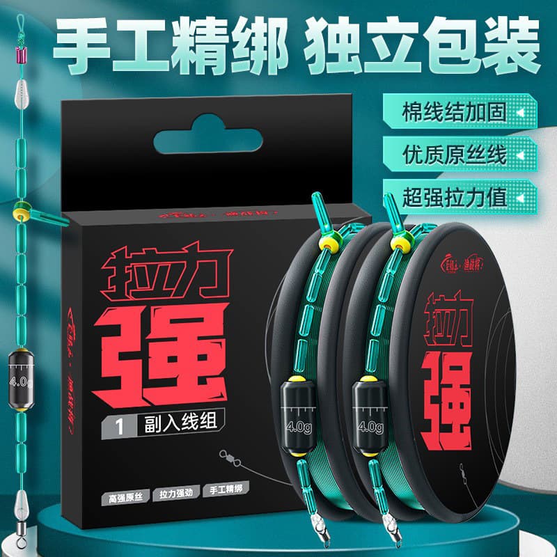 Fish Line Composition Main Line Tie Good Catches Catfish Table Fishing Line Group Set Complete Accessories Collection Daquan