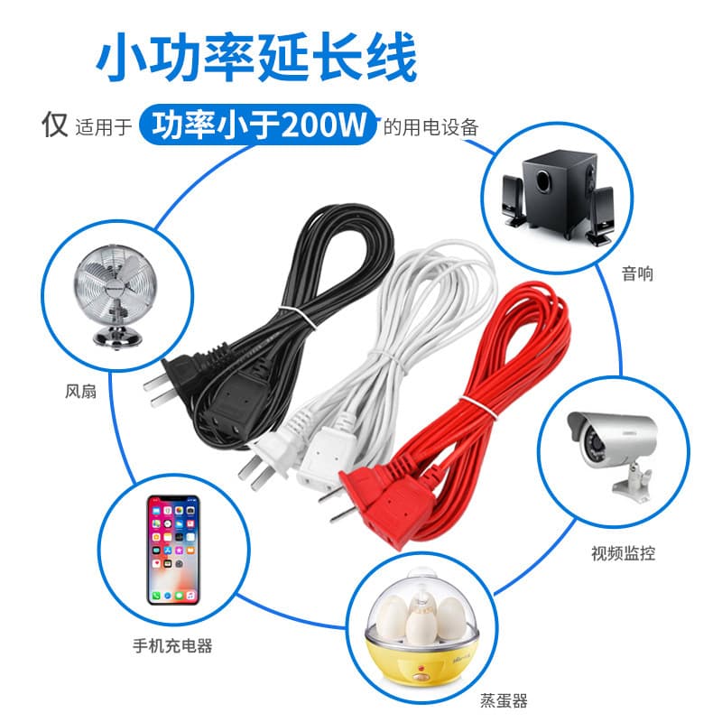 Extender, power cable, monitor, CCTV camera, long air fan, 1m, 2m, 3m, 5m 2