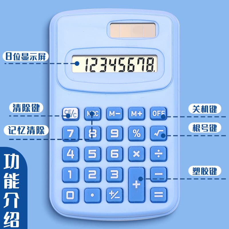 Mini calculator cute elementary school students use portable portable pocket computers with studying auxiliary computer tests 4