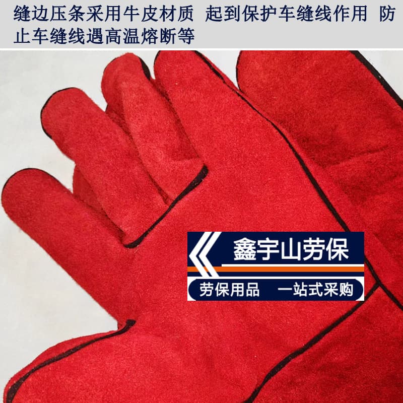(Wholesale), leather long gloves 2