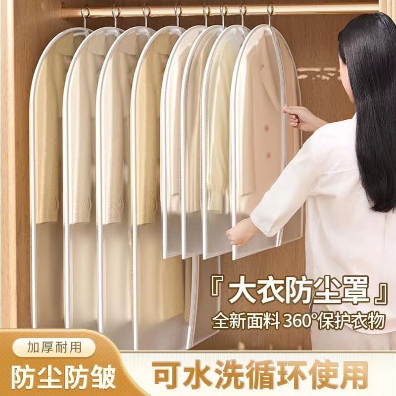 Dust cover, dustproof storage system, bib, waterproof bag