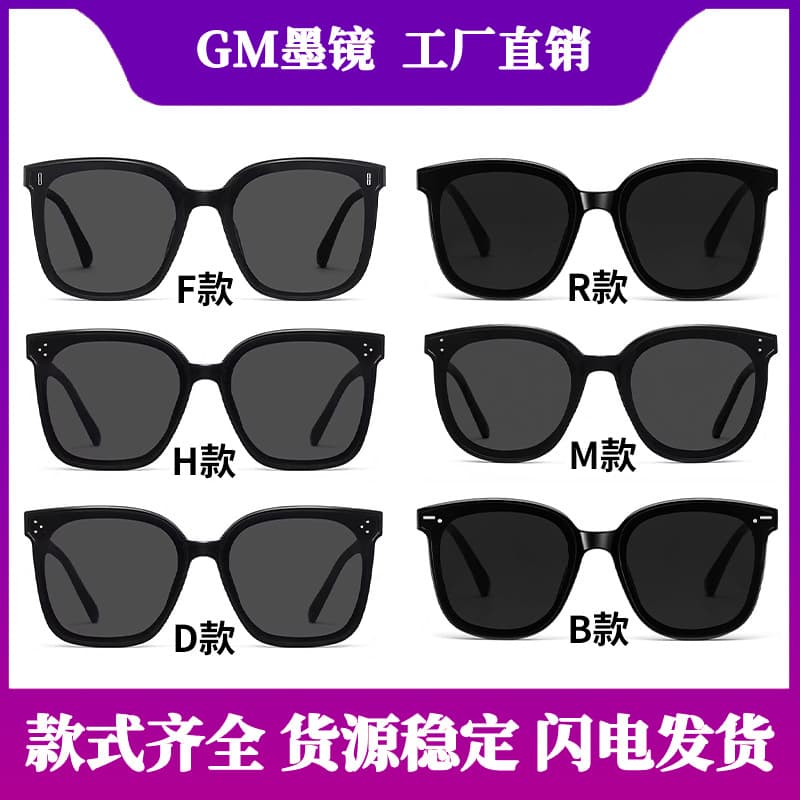 Sunglasses, glasses solar-powered, UV protection, high-quality style
