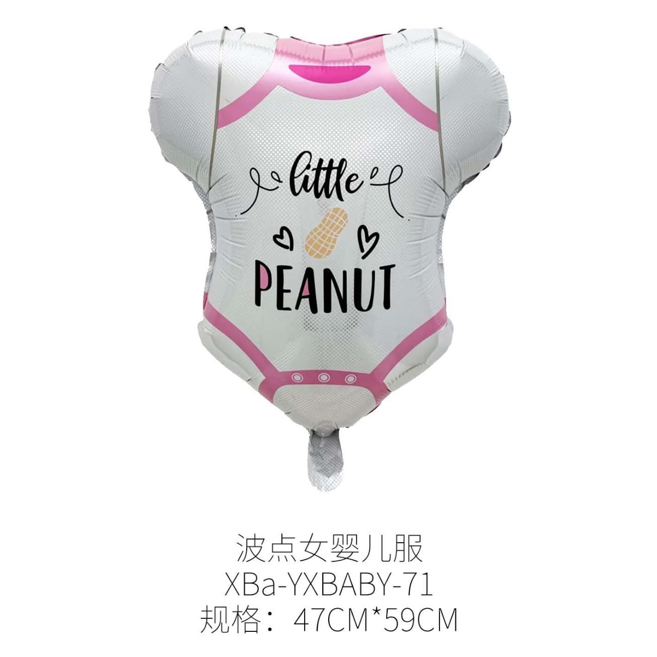 Cartoon children's balloon, pacifier, feeding bottle, cradle for crawling 3