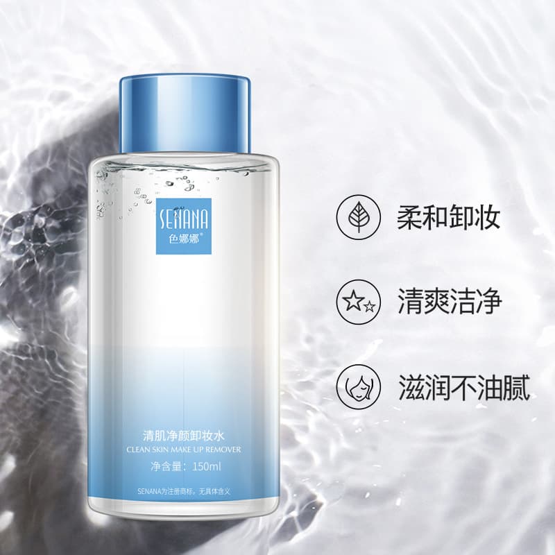 Sirena Nana Makeup Remover Oil 150ml 5
