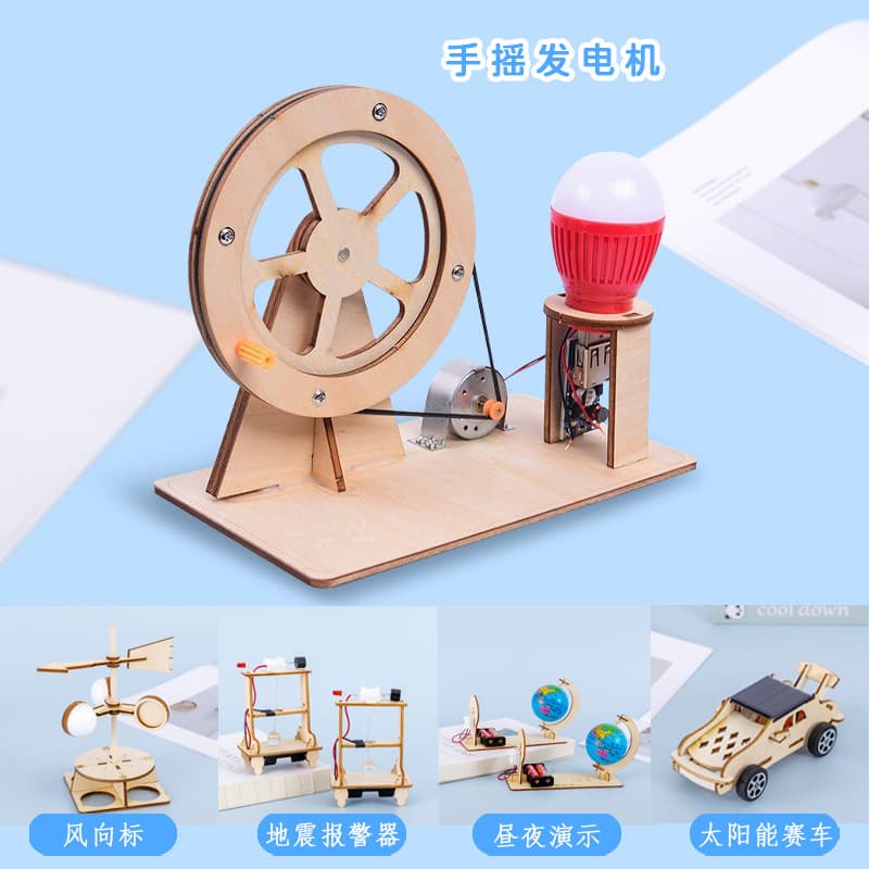 Engine, children's smart toy for students for experiments, DIY, generating electricity, science and technology