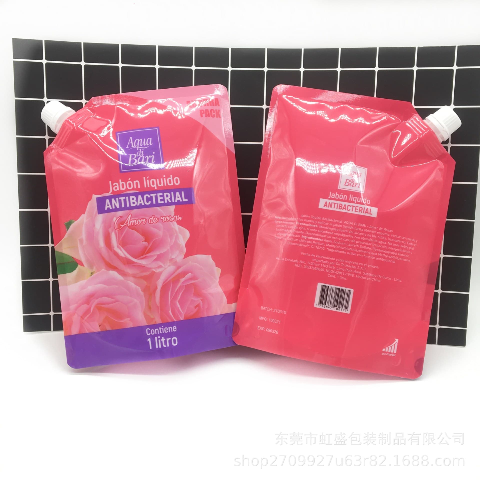 Washing powder, antibacterial nozzle, hygienic detergent, 500 ml, custom-made 2