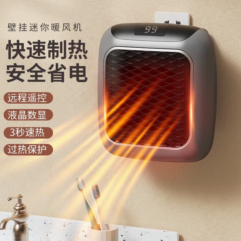 Cross -border office heater Wall -mounted flame thermal heating fan mini small square home dormitory electric heater