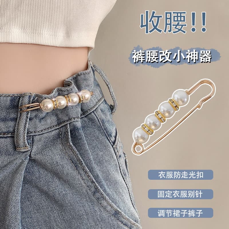 Trousers, brace, pin, protective underware, high-end brooch, accessory lapel pin 2