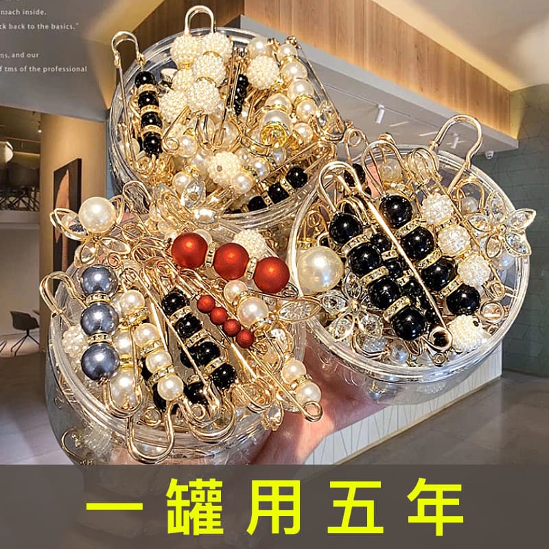 Trousers, brace, pin, protective underware, high-end brooch, accessory lapel pin