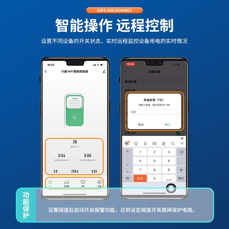 Smart switch key, protective hand cream, mobile phone, graffiti 3