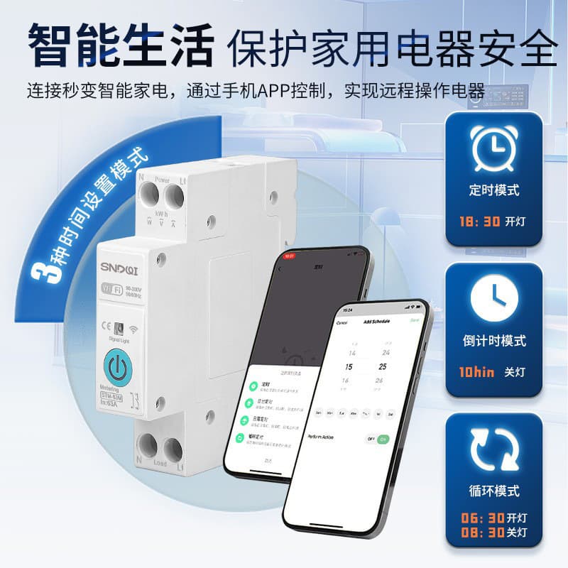 Smart switch key, protective hand cream, mobile phone, graffiti 4