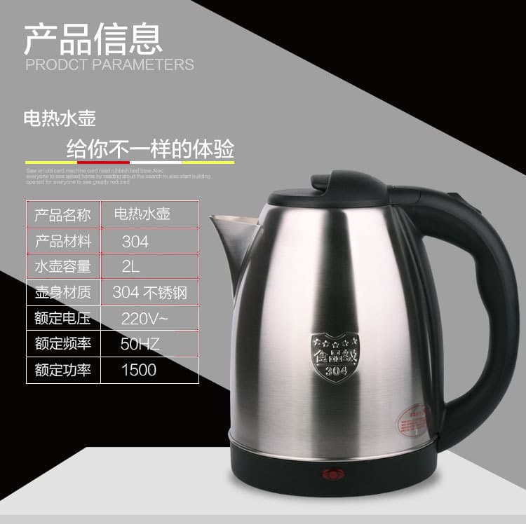 Teapot stainless steel, thermos for home use, 304 volume 4