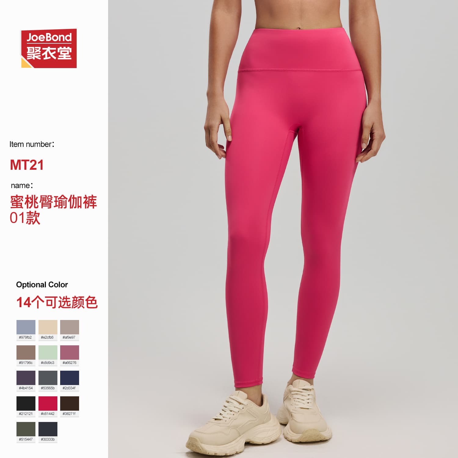 (Cross-border trading), leggings, trousers, underwear for hips shape correction, overall for gym, for running