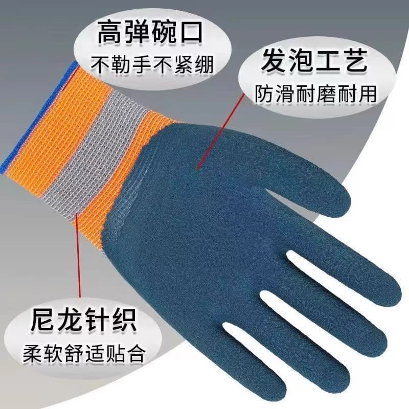 Rubber non-slip wear-resistant gloves 3