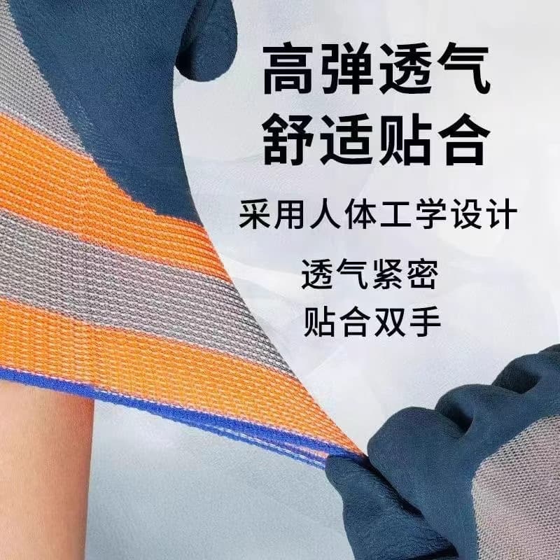 Rubber non-slip wear-resistant gloves 4
