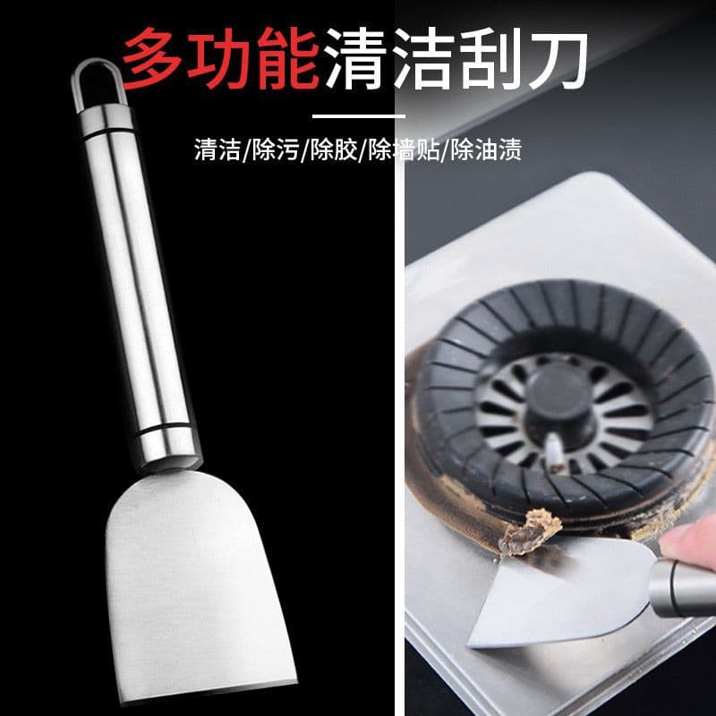 Stainless steel spatula scraper tile flat shovel floor glass glue removal kitchen refrigerator cleaning tool shovel long handle 3
