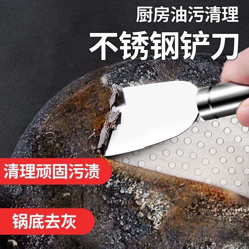 Stainless steel spatula scraper tile flat shovel floor glass glue removal kitchen refrigerator cleaning tool shovel long handle 4