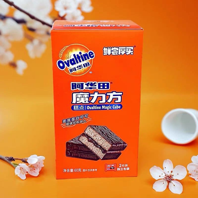 Magic Fang Chocolate Cake Pastry - Gift Box (2 Boxes) 4
