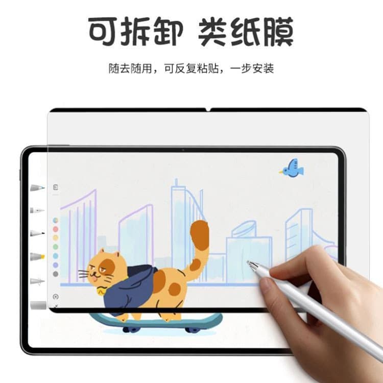 Suitable for TAB S10+disassembly paper film Galaxy S9 Ultra scrub painting paper sensor writing film 2