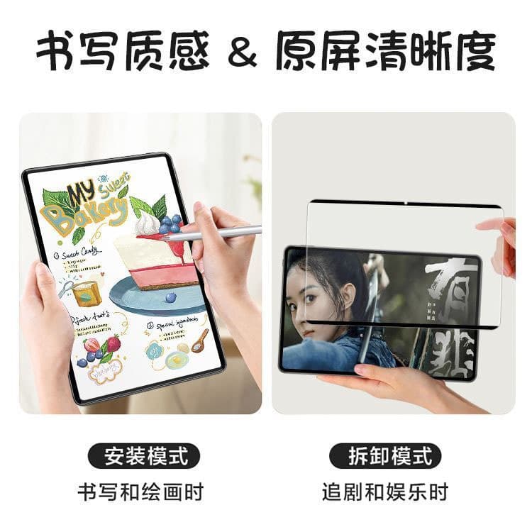Suitable for TAB S10+disassembly paper film Galaxy S9 Ultra scrub painting paper sensor writing film 3