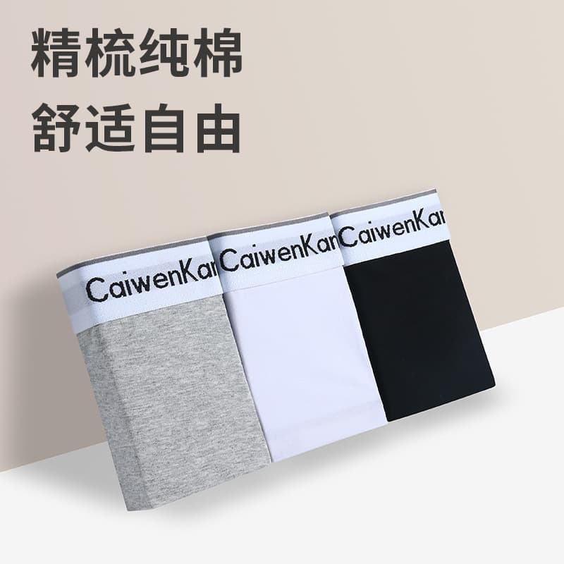 (Wholesale), Japanese cotton antibacterial pants, breathable trousers, shorts, mid rise 2