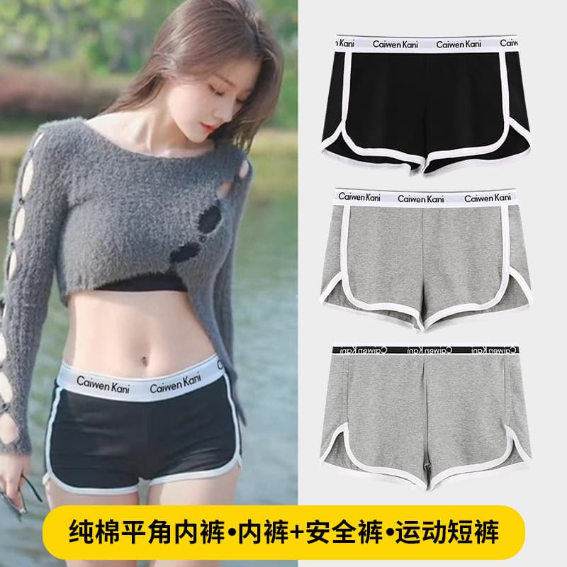 (Cross-border trading), leggings, trousers, safe cotton sports pants 2