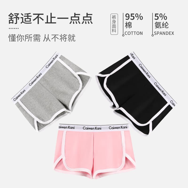 (Cross-border trading), leggings, trousers, safe cotton sports pants 4