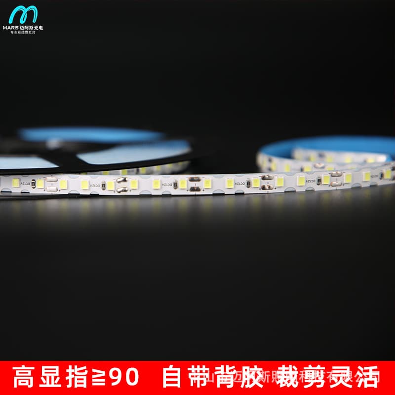 LED split band guide light strip three -generation separation neon low -pressure S -shaped light band shape Make characters 2835 2