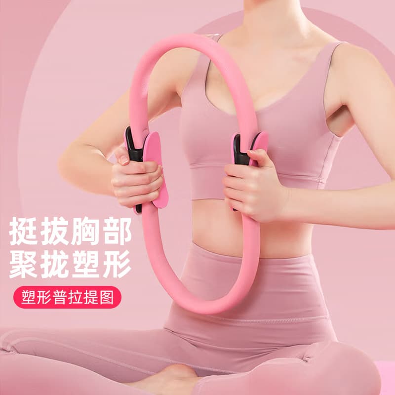 (Cross-border trading), sports equipment for yoga for gym 3