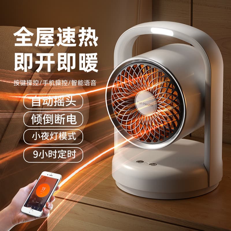 Quality cross-border 1500W electric heater household heater living room fast heating electric heater small bedroom heater 2
