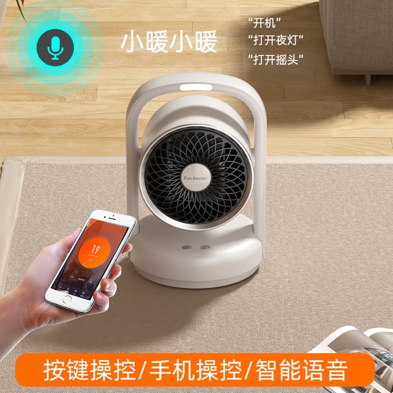 Quality cross-border 1500W electric heater household heater living room fast heating electric heater small bedroom heater 4