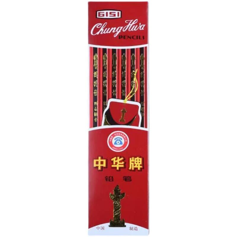 Zhonghua Pencil with Eraser, 100 Pack 5