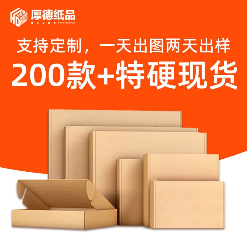 (Wholesale), folding bag, box, pack, square airplane, custom-made