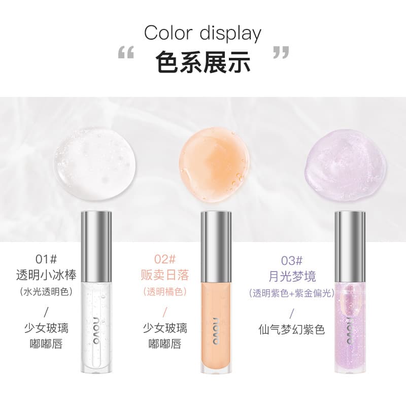 NOVO Glass lip gloss, demi-season transparent lip balm, mirror effect, plump lips effect 4