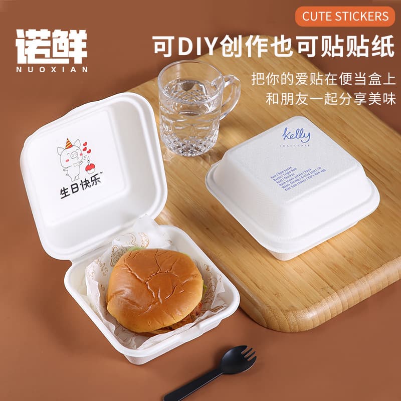 Disposable pulp Burger box cake dessert box 4 inch 6 -inch takeaway pack box net red snack picnic 3