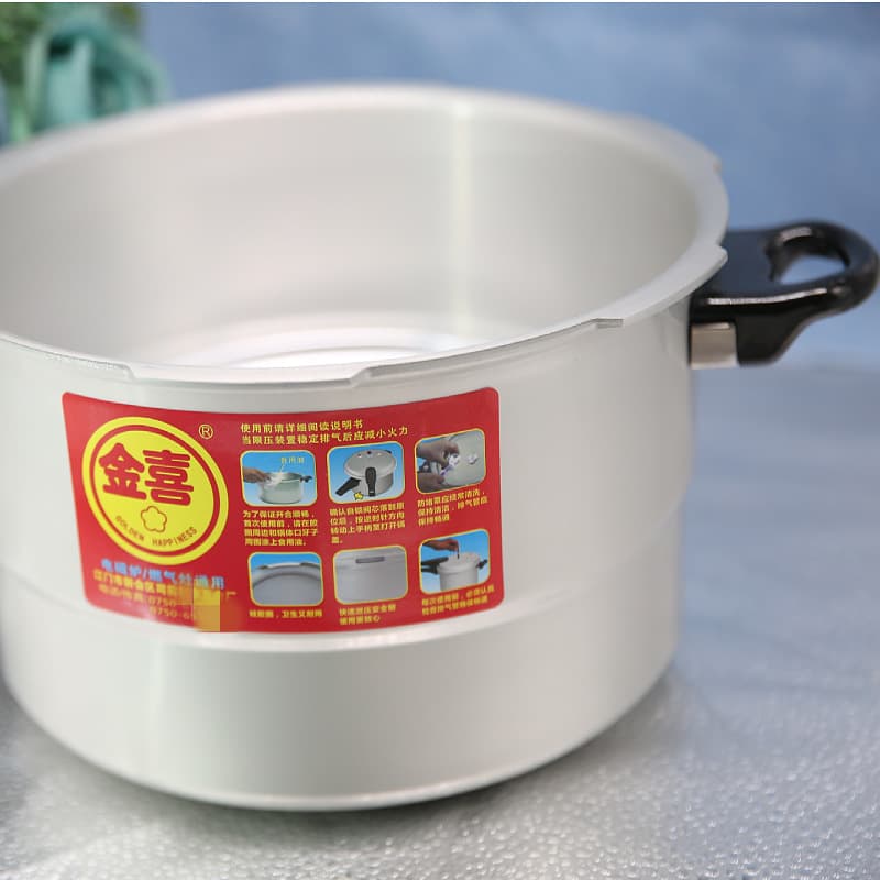 Aluminum oxidation thickened pressure cooker Jinxi compound bottom explosion-proof pressure cooker with steam grid induction cooker gas stove universal distribution 4