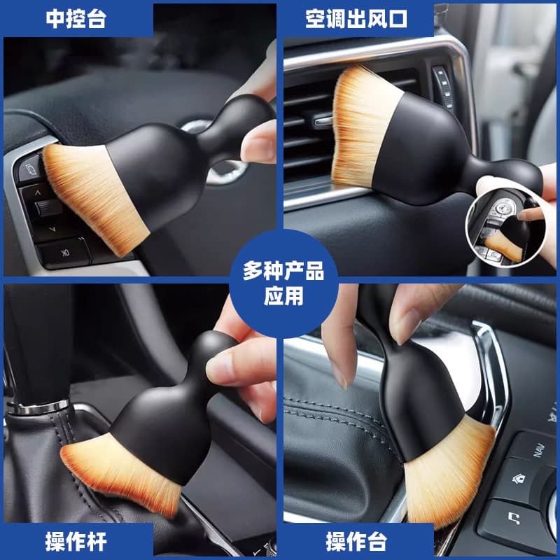Brush for car soft-bristled, cleaner 2
